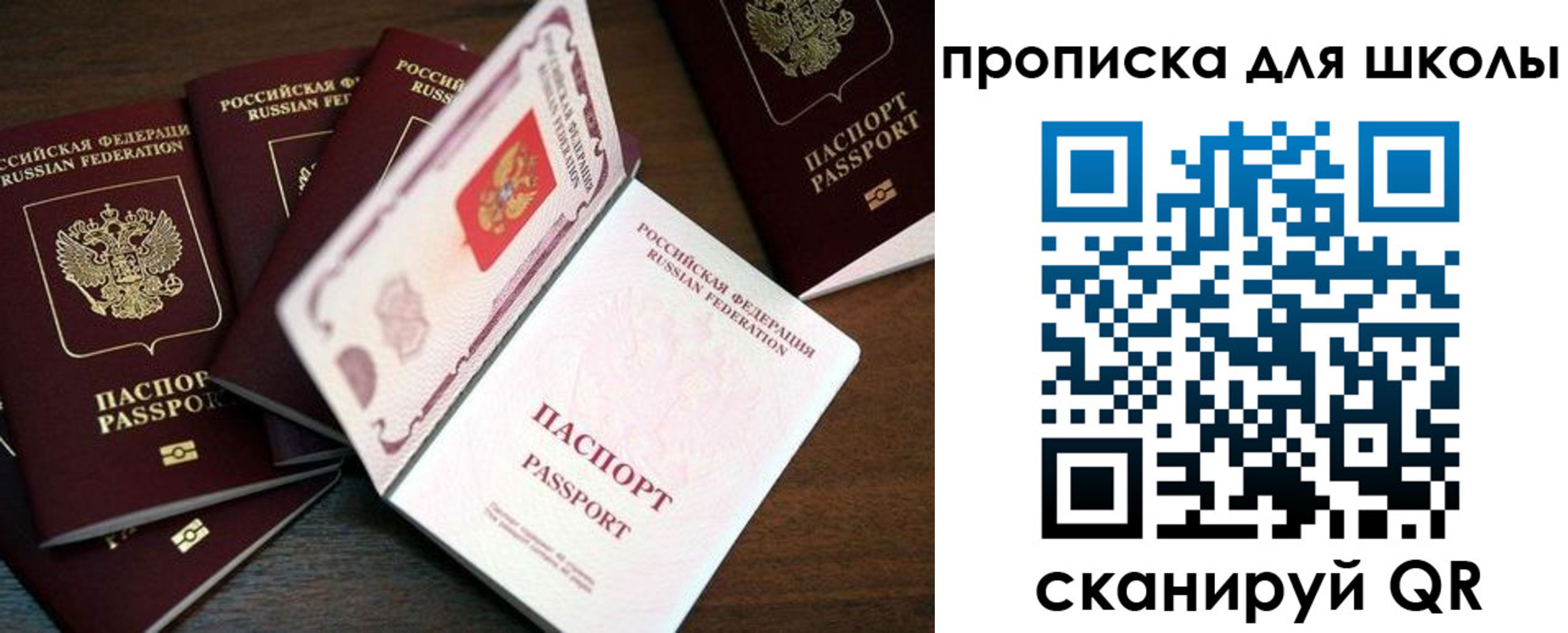 временная регистрация 2025 в Вихоревке