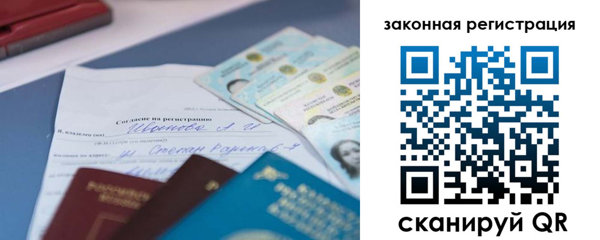 найти адрес прописки в Вихоревке