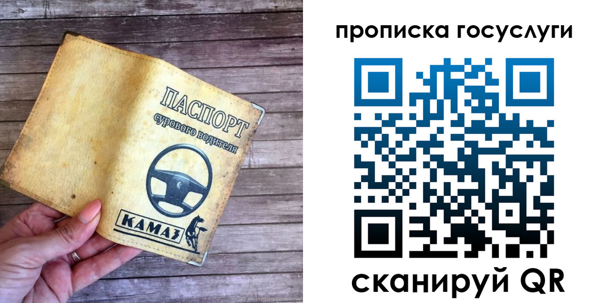 временная регистрация надежно в Вихоревке