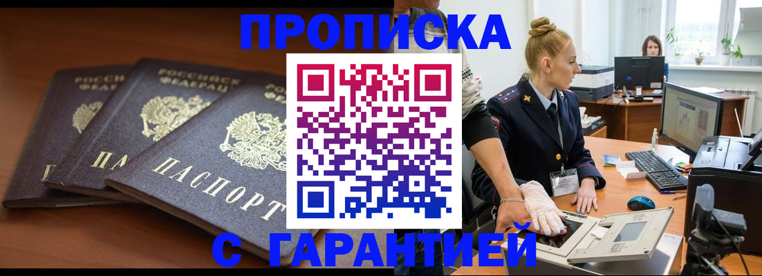 регистрация для школы в Вихоревке