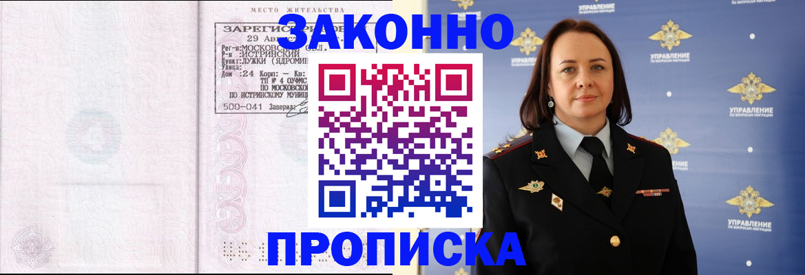 регистрация для школы в Вихоревке