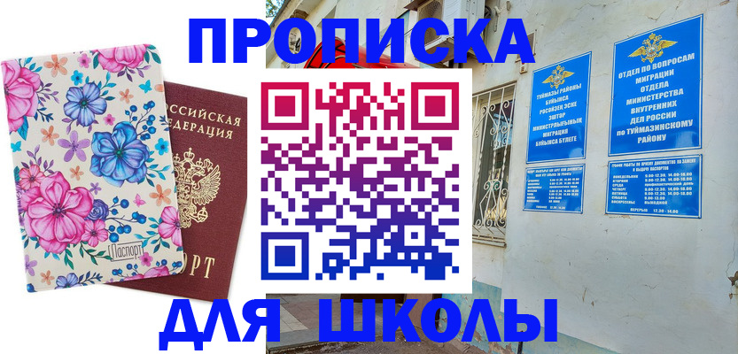 найти адрес прописки в Вихоревке